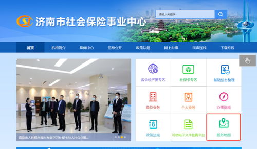 人社政務服務電子地圖正式上線 軟件技術賦能公共服務新體驗
